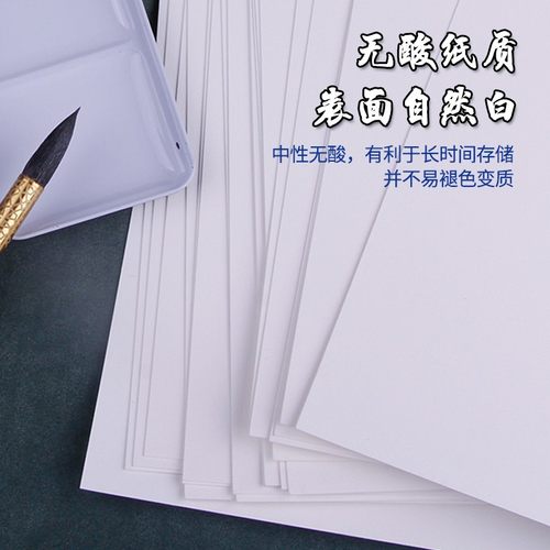 宝虹艺术家水彩纸 棉桨棉浆水彩画纸32K/16K/8K/4K粗纹/中粗/细纹