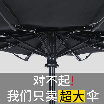直径140cm130全自动超大雨伞特大号折叠双人三人全自动暴雨专用伞