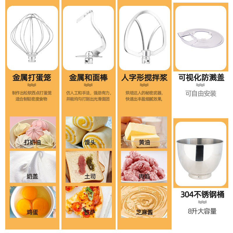 顺然8升和面机商用厨师机家用小型全自动揉面机活面粉一体搅拌机