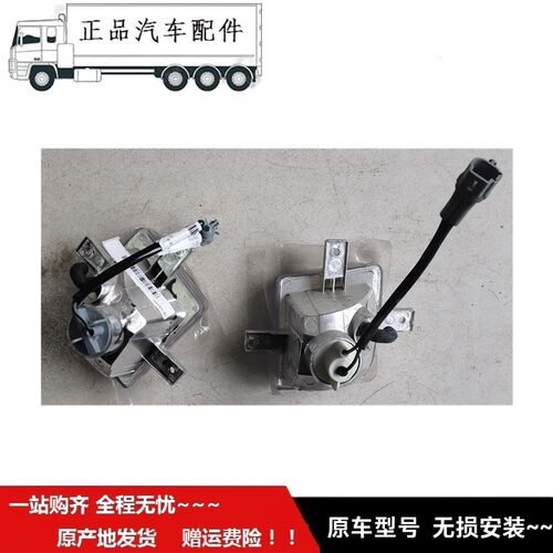 适用于福F田时T代驭菱V1VQ1V2VQ2前雾灯前杠灯防雾灯总成10款雾灯