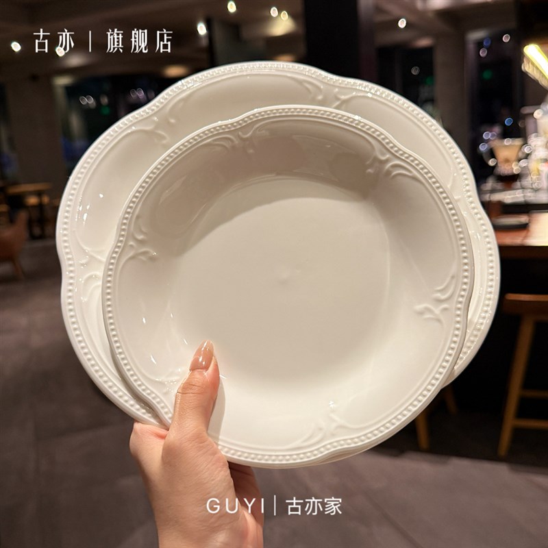 法式宫廷风陶瓷盘子家用餐盘牛排盘百搭餐具菜盘早餐盘西餐意面盘