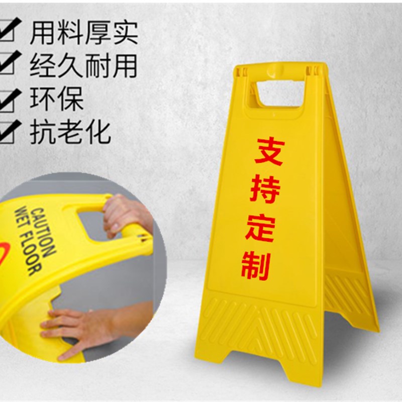注意绊倒提示牌当心台阶警示牌注意安全告示牌当心落物牌定制