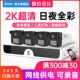 乔安4 夜视监控器全套设备家用室外店铺商用 8路POE高清摄像头套装