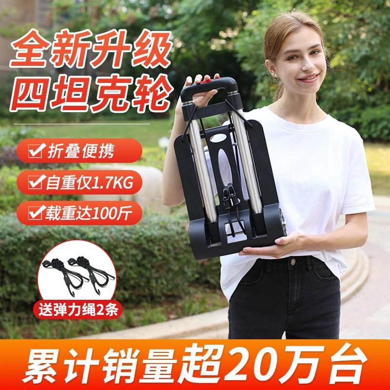 收快递推车可折叠托物小轮车后备箱小推车拉行李的小车取快递小车