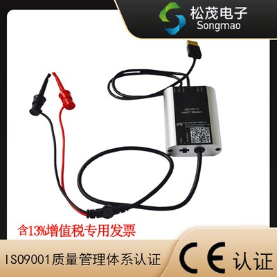 松茂HART Modem猫 HART转USB USB-HART调制解调器 内置24V+电阻