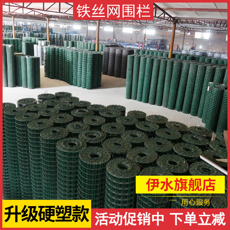 荷兰网铁丝网围栏养殖网养鸡网圈地栅栏果园防护钢丝网隔离护栏网