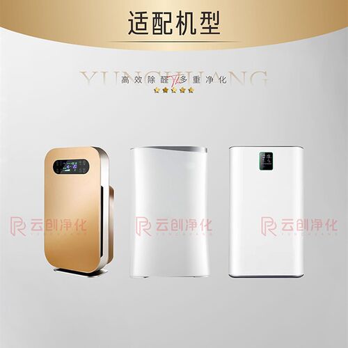 适配沁园KJ400F-T490空气净化器J280-P1过滤网KJ225F-Q01滤芯T690