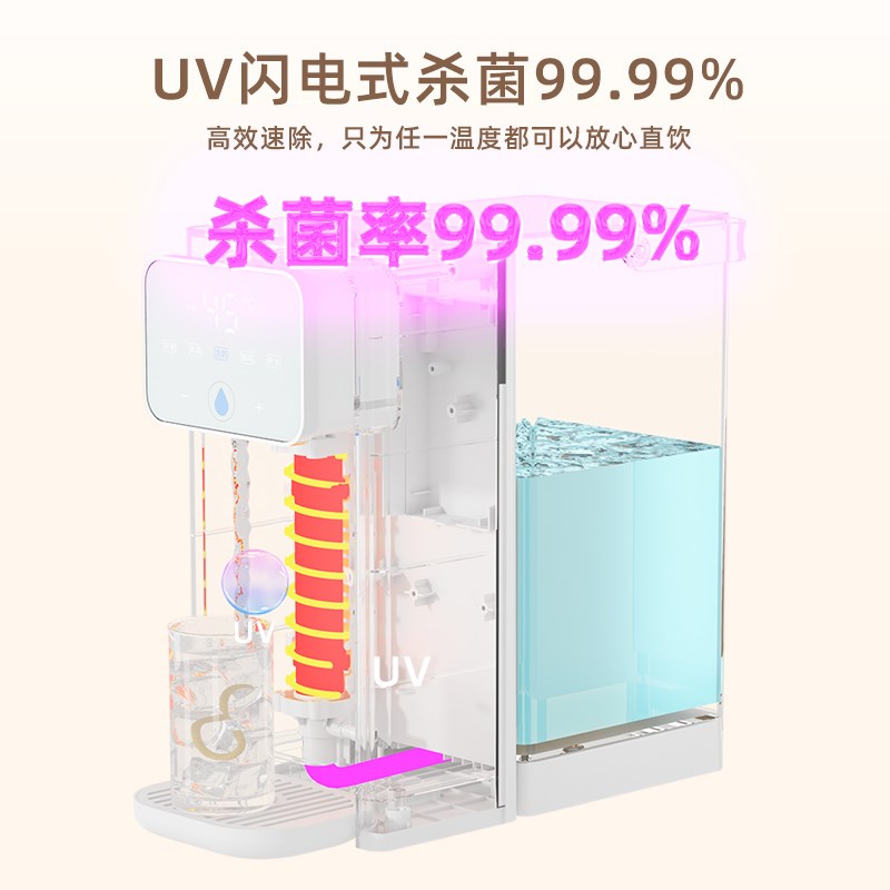 vnni即热式饮水机家用台式开水机小型台式饮水机速热净饮一体机
