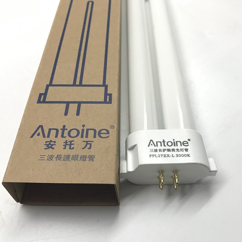 安托万三波长FPL27EX-L暖黄光27W 3000K护眼荧光台灯管四方针灯管