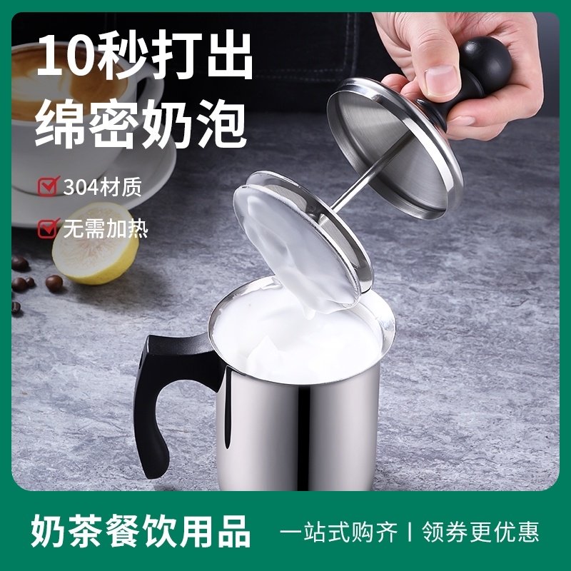 不锈钢手动打奶泡器双层咖啡奶泡机牛奶搅拌器花式手持打泡器商用