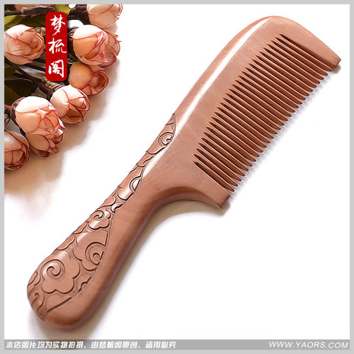 22厘米三林天然桃木梳子木梳女密齿檀香木梳按摩防脱发防静电刻字