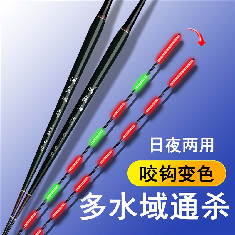 罗非电子漂60cm超长行程黑坑翘嘴玻纤硬尾漂长身罗非鲫鲤鱼夜光漂