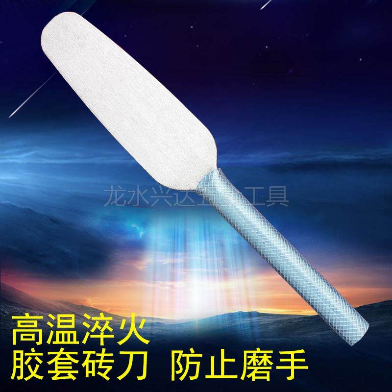 泥工砌墙的胶套砖刀砌砖工具胶柄泥刀泥瓦匠瓦刀瓦工多功能切砖刀
