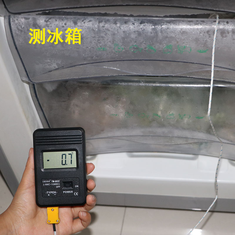 高精度空调出风口温度检测仪家用暧气测量计汽车测温器手持式维修