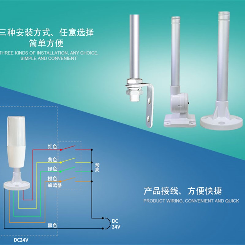 小体积ONN欧恩5i-i3单层三色灯2V警示灯机床设备信号声光塔灯MT