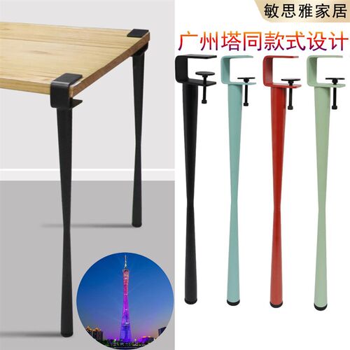 免打孔茶几腿支撑腿铁艺桌腿支架书桌脚桌腿支撑金属桌架桌子支架