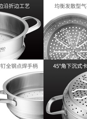 Ollo 18/2/2/28cm不锈钢蒸笼 加厚蒸笼多用锅蒸格