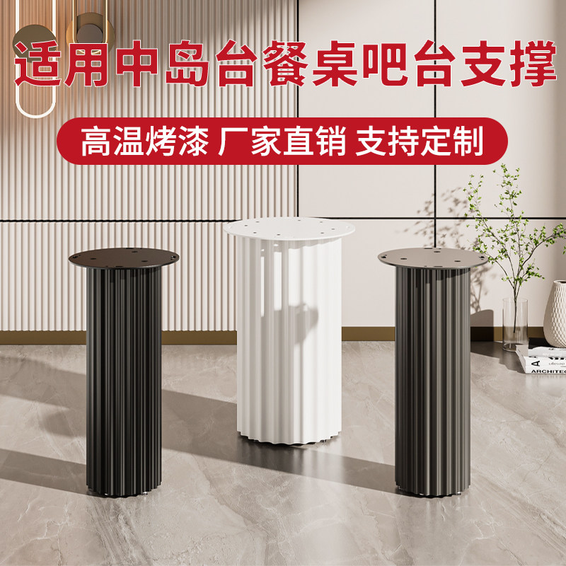 铁艺桌脚支架吧台桌子腿办公桌桌腿金属圆柱支撑桌架岛台餐桌底座
