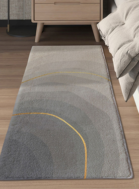 地毯卧室床边毯高级灰色房间毛绒地垫茶几垫子家用床下耐脏全铺垫