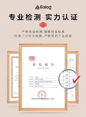 Elog国标安全帽工地建筑施工电力施工安全帽男士绝缘工作帽9