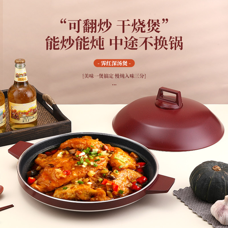 小火锅炖锅牛杂煲商用餐厅浅汤煲蟹煲盆水煮鱼锅双耳电磁炉可加热