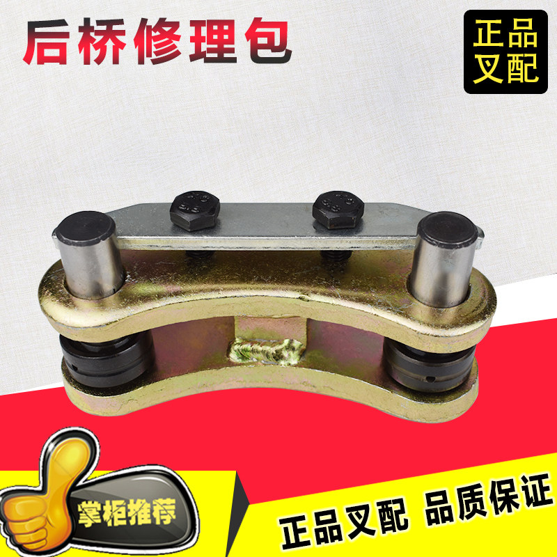叉车转向联杆总成 油缸连杆 方向节横拉杆 后桥修理包 合力3T配套
