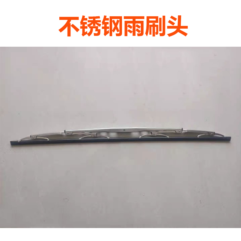 船用不锈钢雨刮器31材质V2V游艇货船快艇海水电动雨刷