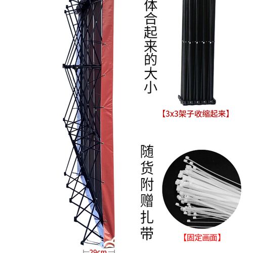 拉网式展架折叠签到墙活动背景布舞台签名墙展板架展会广告牌kt板
