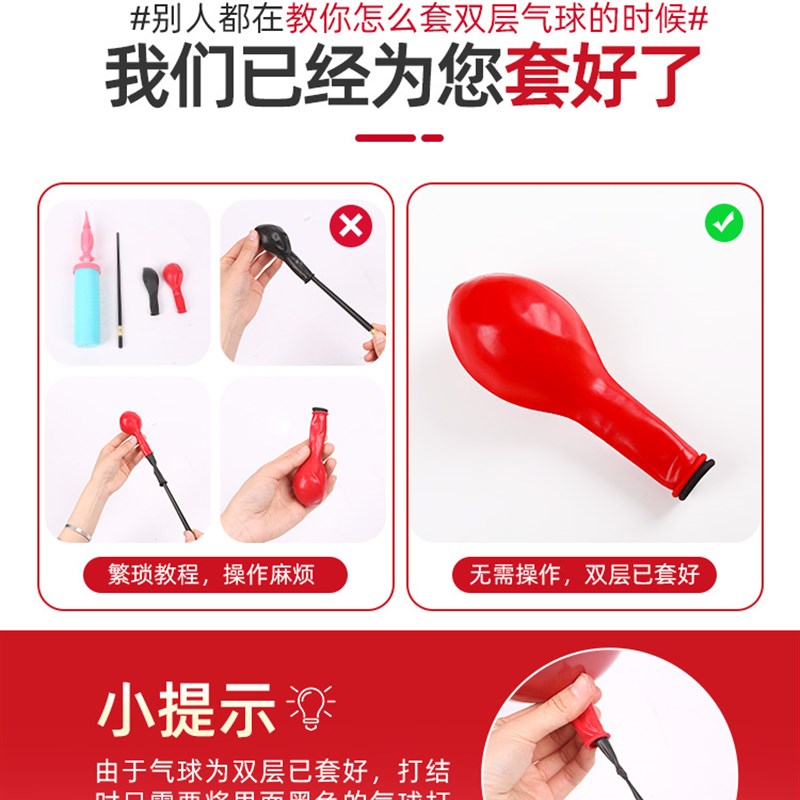 花瓣花朵金属气球新婚房装饰婚礼卧室场景背景造型梅花夹布置用品