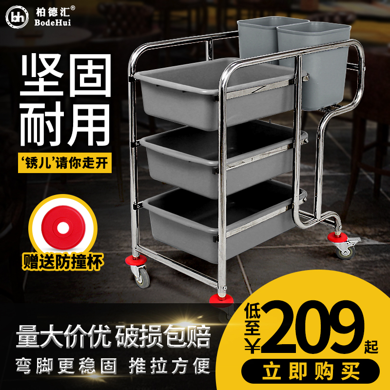 酒店餐厅食堂小推车餐车不锈钢手推餐盘收集车饭店三层餐具收碗车