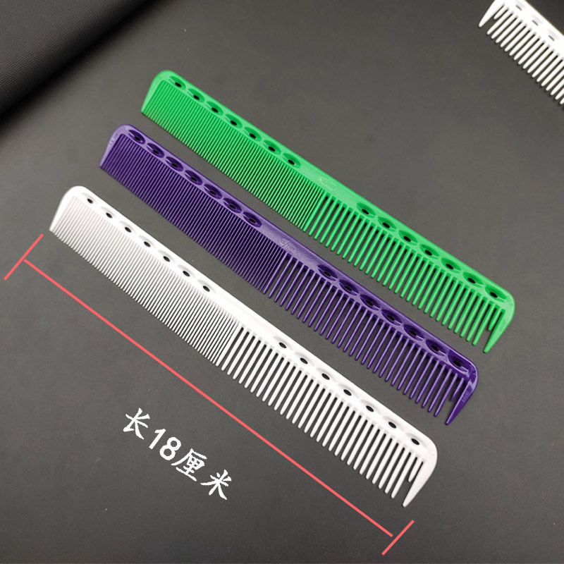YS339剪发梳发廊理发梳子发型师密齿中短发女发梳造型梳