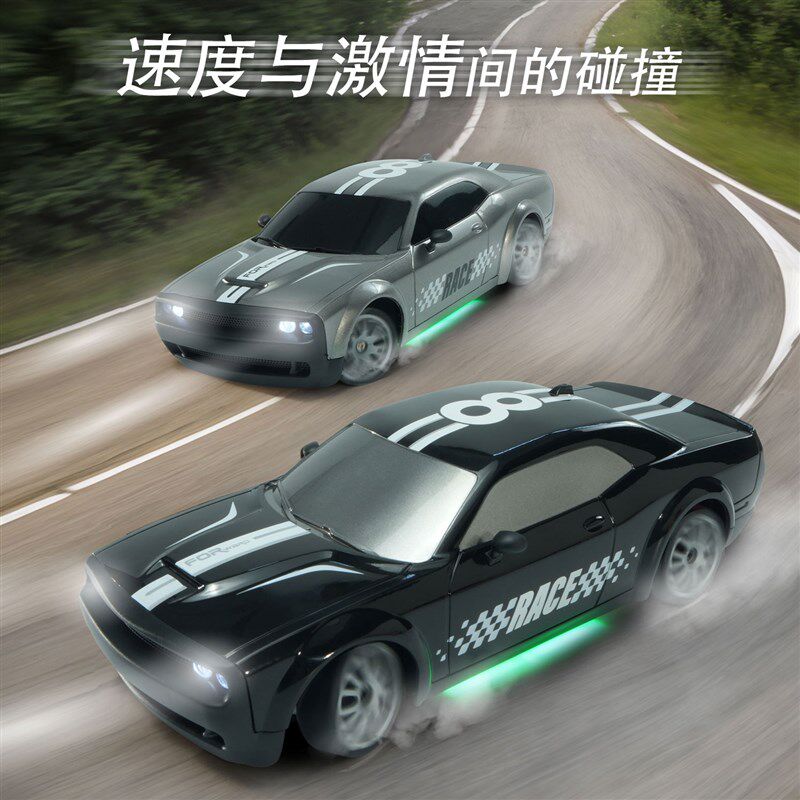 儿童四驱漂移车高速车入门级RC汽车充电灯光遥控玩具男带比例油门