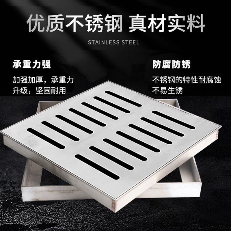 30不锈钢排水沟盖板下水道盖板排水篦子方形庭院地漏格栅盖板