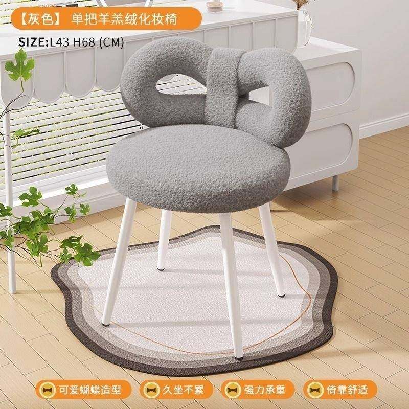 轻奢简约家用梳生奶油化女卧妆室妆梳妆台椅子美甲无品牌/靠背网,电子/电工,接线端子,淘宝优惠券,粉丝福利购,淘宝优惠卷