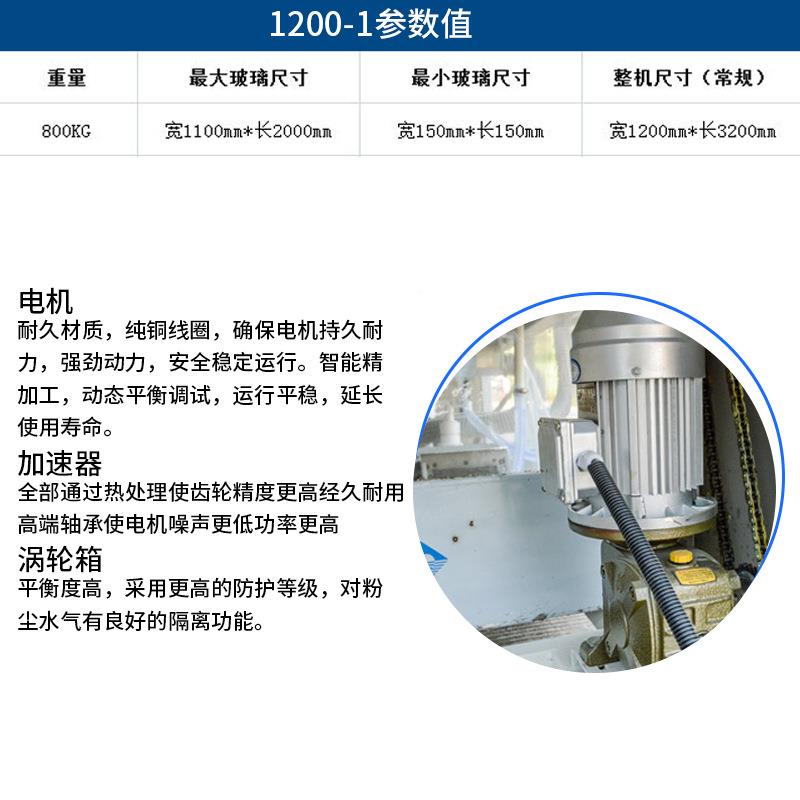 中玻璃清洗机1空200型空玻璃清洗设备中门WC1200-1窗建筑片机清洗