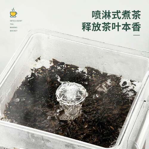 全自容动黑茶煮能茶FXL器泡茶大量桶电热开水桶保温智桶商用新款