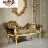大意利法式 宫实木贵妃44椅大户型别墅卧室沙发 廷奢华布欧艺躺椅式