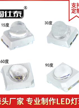 管GLI285红外灯珠安d防监控850nm940红外le发射285球头贴光片灯珠