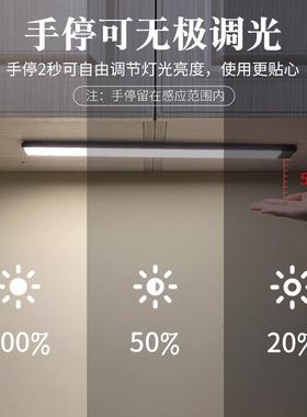 众之亿充电吸手扫感应灯无式厨房灯led灯SSND-103条免布线人线体