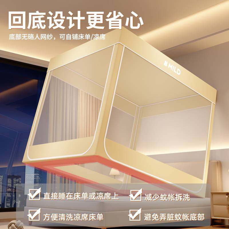 ?蚊帐家用2025新款防摔床笠款卧室免安装蒙古包婴儿童防止掉床颜,玩具/童车/益智/积木/模型,垂直悬浮玩具,淘宝优惠券,粉丝福利购,淘宝优惠卷