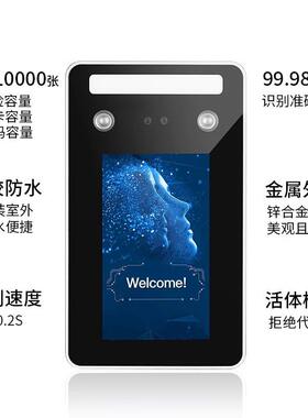 DF0码1金防水动态人识别门禁智能电属磁DF01脸锁刷卡密考勤门禁一