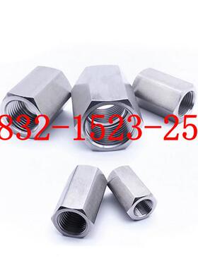 304不锈压钢高六角外接头对丝3直接公制外丝螺纹MKBM33*1.5-M3*1.