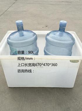 青岛990L升加厚牛筋料水塑周箱转箱0升养殖OVM水箱水产养殖方箱