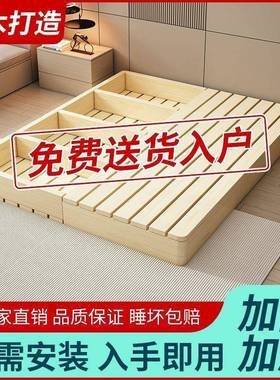 全木榻米地台床卧室单双人榻床民宿TXV酒简易落地实单人无店床头