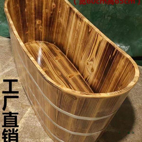 加厚F5M76H5H泡澡木桶浴桶人成浴缸沐浴桶洗家用澡盆实木汗薰蒸桶,家庭/个人清洁工具,足浴盆/足浴桶,淘宝优惠券,粉丝福利购,淘宝优惠卷