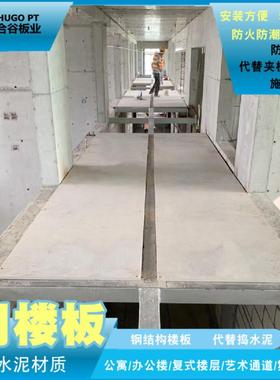 新型发水泥复合预制实心泡墙热体板建材防缩短工期隔火HGSP-75材