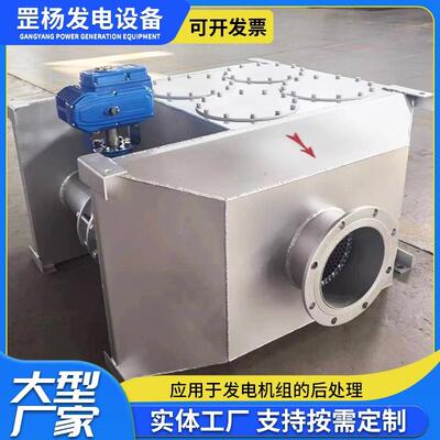 40414K-600WKW柴油发电机组尾气净化器S0CR装置烟过滤黑器