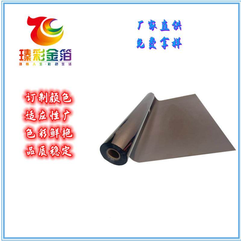 眉金烫相框烫金美甲烫金指烫金PVC烫甲金电21器烫金笔汽车烫金手,办公设备/耗材/相关服务,烫金纸/电化铝,淘宝优惠券,粉丝福利购,淘宝优惠卷