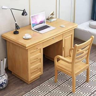 实木电脑桌桌家用书书台现代中式 1.4屉米CUF公办 写字台带抽桌1.2