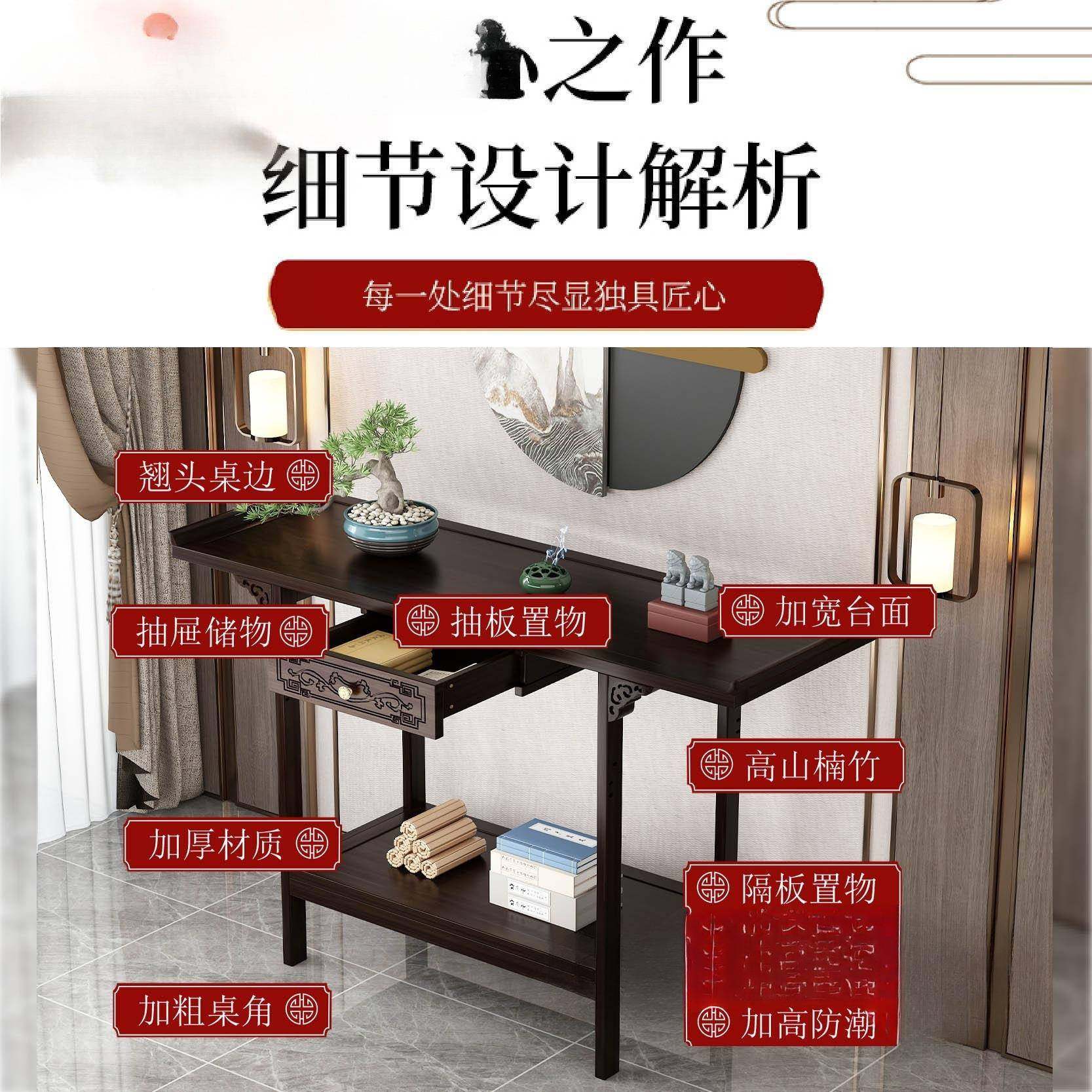 新GUZ中式玄案关桌玄关台入供轻户正对门奢装饰柜靠墙桌家用香条,电子元器件市场,其它元器件,淘宝优惠券,粉丝福利购,淘宝优惠卷